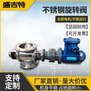 除尘器用星型卸料器耐高温旋转卸料阀关风机叶轮给料机