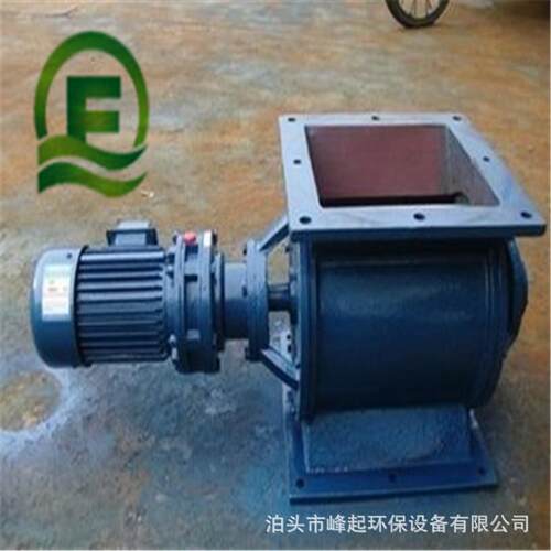 防爆星型卸料器 400*400方口卸灰阀 26型下料阀 叶轮给料机