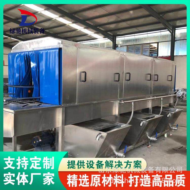 商业定制洗筐机 高压喷淋三段式清洗机 食品厂塑料筐清洗设备