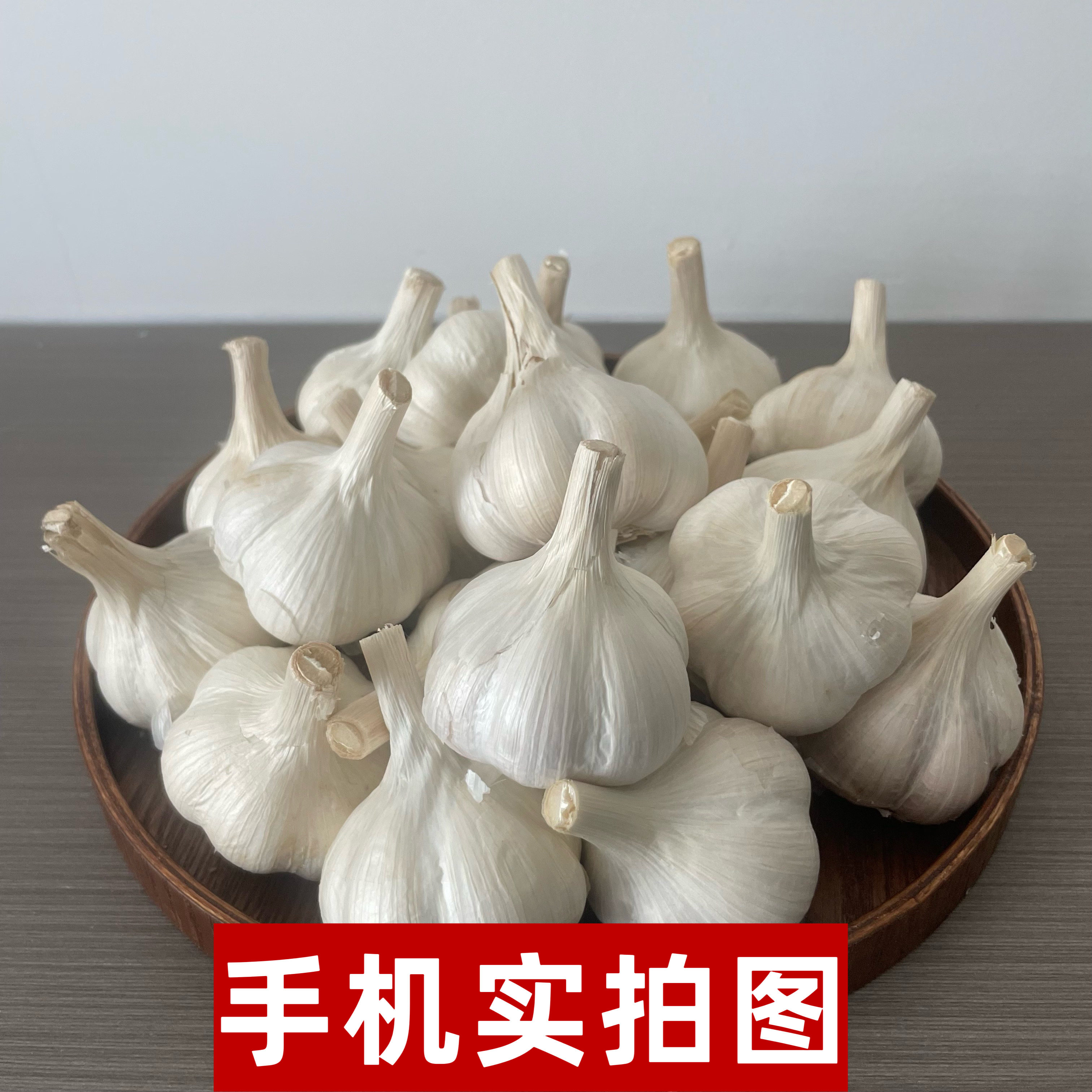 24年苍山大蒜头山东兰陵笨蒜老品种白皮四六瓣土蒜农家自种香干蒜