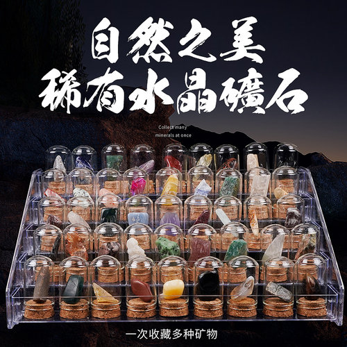 天然矿物地质探索水晶摆件