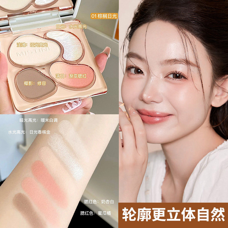 Mistine蜜丝婷面部综合盘提亮眼影高光腮红修容一体盘多功能彩妆