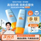 防晒官方旗舰店正品 Mistine小黄帽防晒霜乳泰版 清爽不油腻冬季