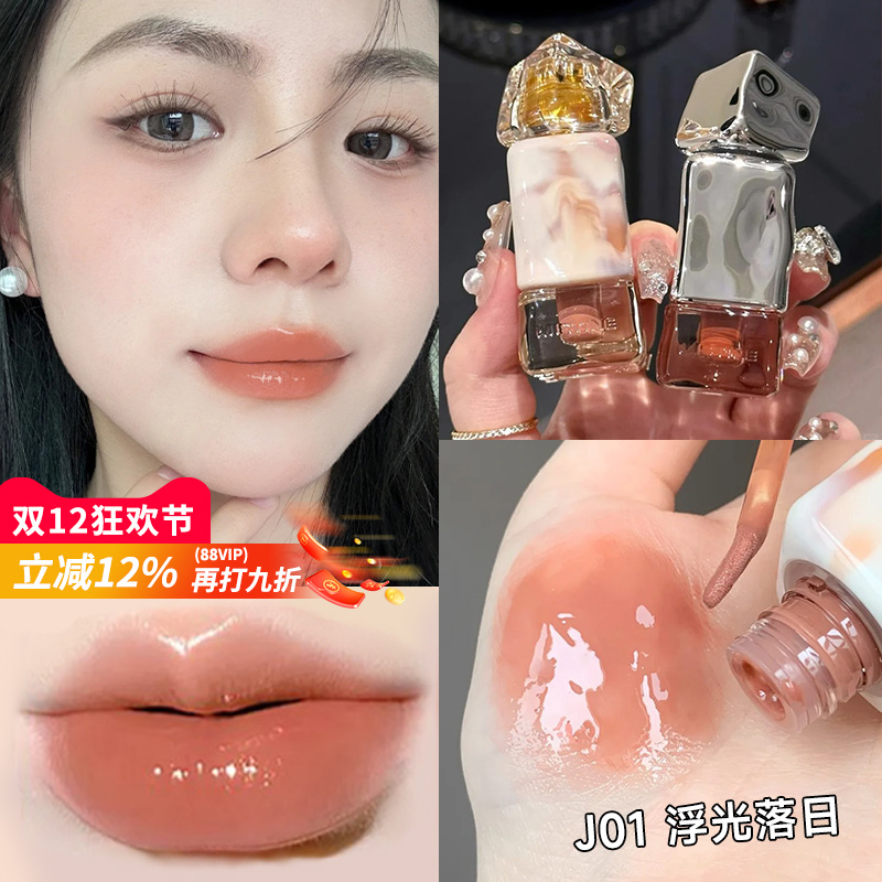 【重磅新品】不易沾杯唇釉蜜丝婷