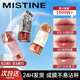 Mistine蜜丝婷奶咖唇釉口红女镜面哑光不掉色不沾杯唇彩唇霜唇蜜