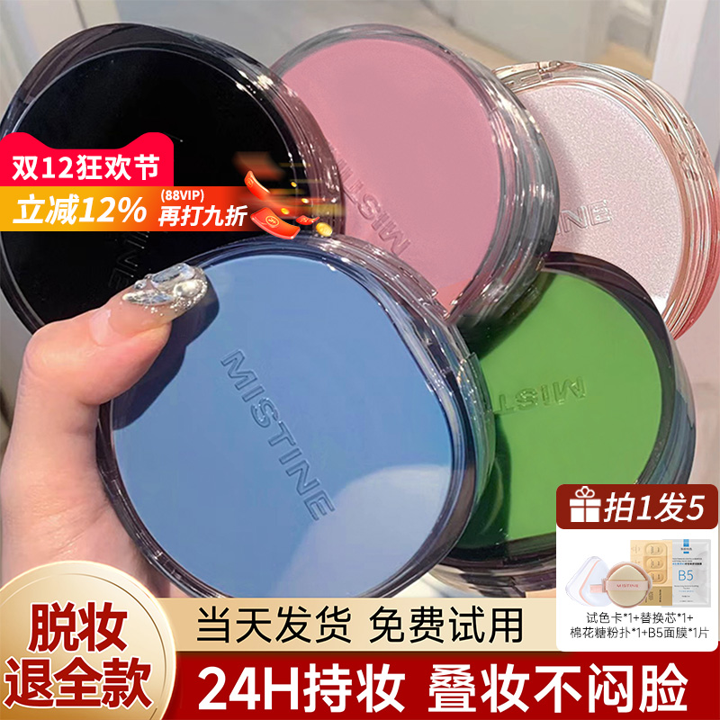 mistinebb˪۵覱ʪ־òױ˿Ʒٷ̩ 188Ԫ2(94Ԫ/)