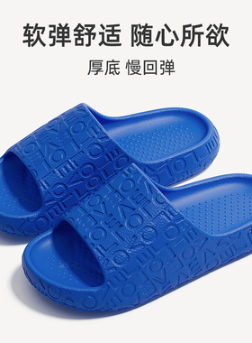 耐磨防滑休闲不臭拖鞋女室内厚底情侣浴室洗澡居家舒适凉拖鞋男
