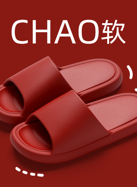 情侣拖鞋女夏季居家用透气浴室速干简约室内洗澡防滑厚底凉拖鞋男