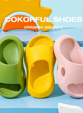 儿童拖鞋男童夏居家室内洗澡防滑厚底小孩外穿透气柔软拖鞋女童