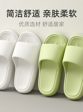 厚底防滑踩屎感凉拖鞋女士夏季情侣洗澡浴室居家用室内静音拖鞋男