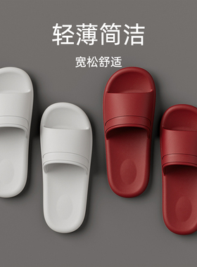 防滑凉拖鞋女夏季情侣家居室内情侣洗澡家用浴室居家透气拖鞋男士