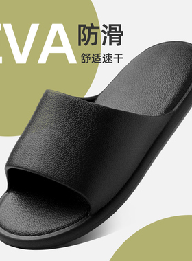 居家拖鞋男夏季浴室洗澡防滑舒适家用室内黑色轻便家居凉拖鞋女