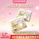 便携日抛卫生巾透气干爽裤 一次性内裤 安心裤 型 产妇夜用安睡