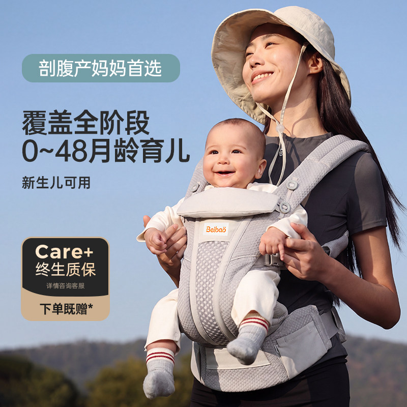 BAYBOO贝葆二婴儿背带前后两用狗图片
