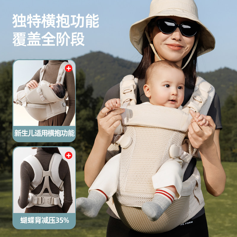 BAYBOO贝葆婴儿腰凳背带二合一小月龄减压四季多功能横抱娃神器