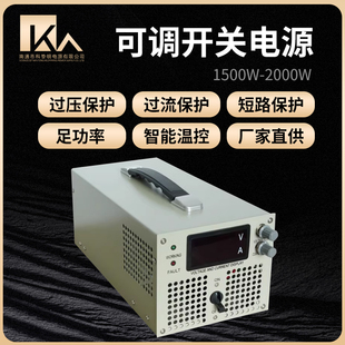 1500W 2000W大功率直流稳压可调开关电源220V15V24V30V36V48V110V