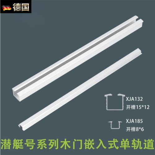 衣柜推拉门导轨 黑色滑动导轨 隐藏式滑槽