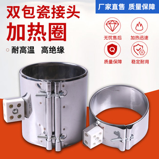 QXDR注塑机云母发热圈挤出机不锈钢电加热圈220v 110