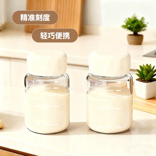 高硼硅玻璃杯带盖牛奶杯