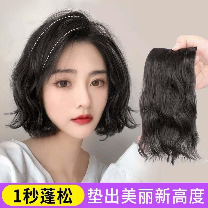 假烫发假发片短款头发增多神器发垫蓬松两侧头顶补发量少遮盖卷发