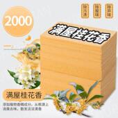 拖地板用 清洁片杀菌留香去污擦洗地家用瓷砖木地板砖清洁剂神器