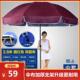 大伞户外摆摊折叠防雨防晒超大沙滩伞便携大号晴雨两 做生意用