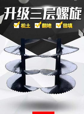微耕机旋耕机配件合盛外起垄器螺旋开沟器带整形罗旋回填器回填刀