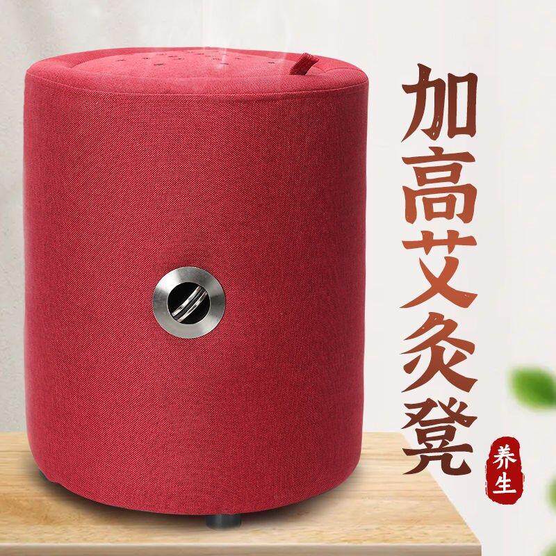 艾灸椅子坐灸椅五合一艾灸登坐灸凳熏蒸仪坐式家用仪器无烟座椅