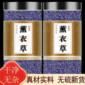 薰衣草中药材正品 干花颗粒新货500g天然熏衣草香包枕头填充物香料