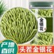 金银花茶天然干花菊花凉茶中药材无添加无野生官方旗舰店正品 茶叶