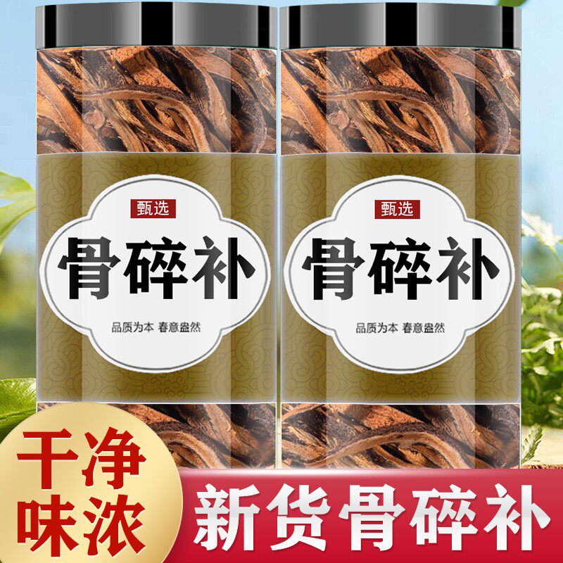 正品野生骨碎补中药材500g精选新货爬岩姜骨碎补中药接骨毛姜猴姜