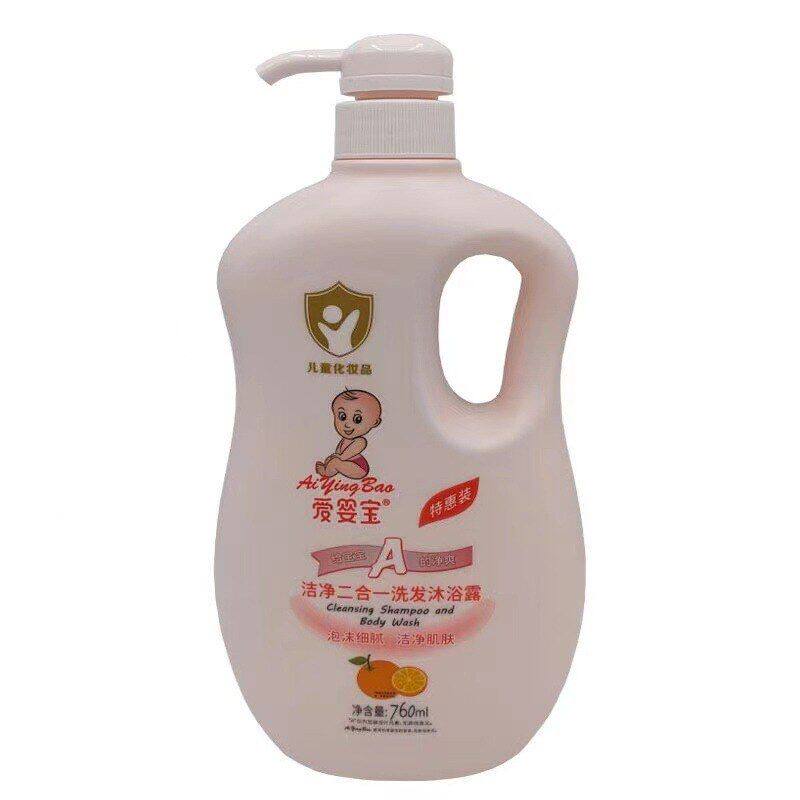 正品新日期爱婴宝洁净深层清洁清爽草莓洗发沐浴二合一儿童宝宝沐