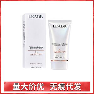 正品女神之美377美白隔离防晒霜保湿清爽防水防汗紫外线防晒SPF50