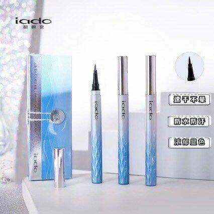 正品新日期韵颜堂眼线液笔流畅速干防水防汗持久不晕染自然下睫毛