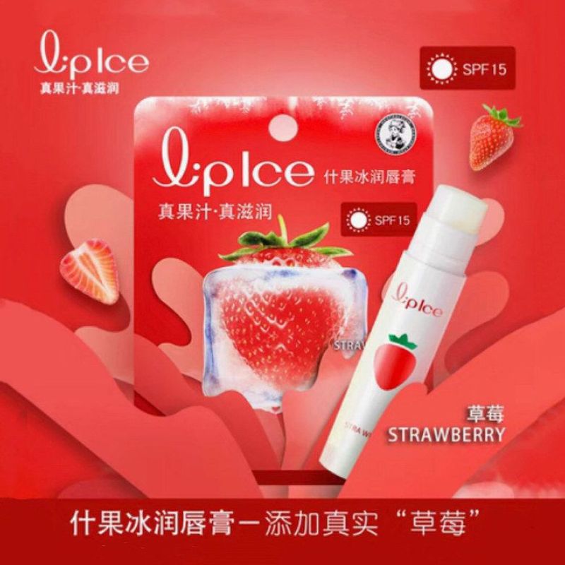 正品什果冰唇膏香橙苹果草莓百香果西柚茶柠檬3.5g润唇膏