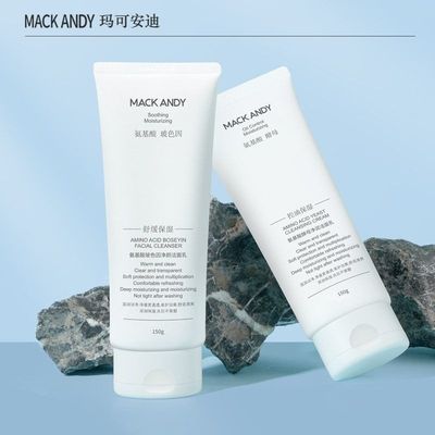 正品玛可安迪氨基酸净透洁面乳