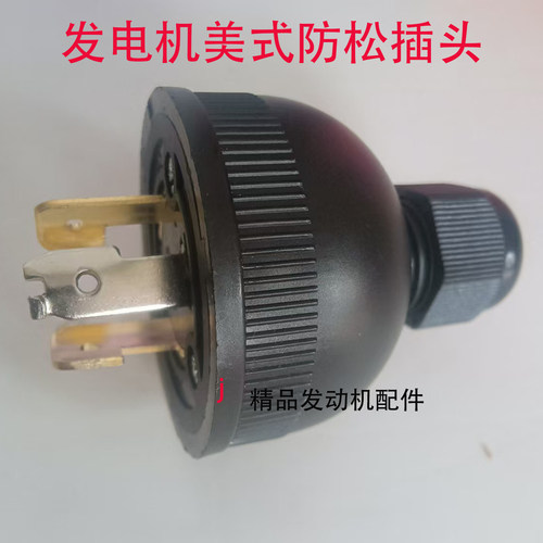 柴油汽油发电机配件专用输出