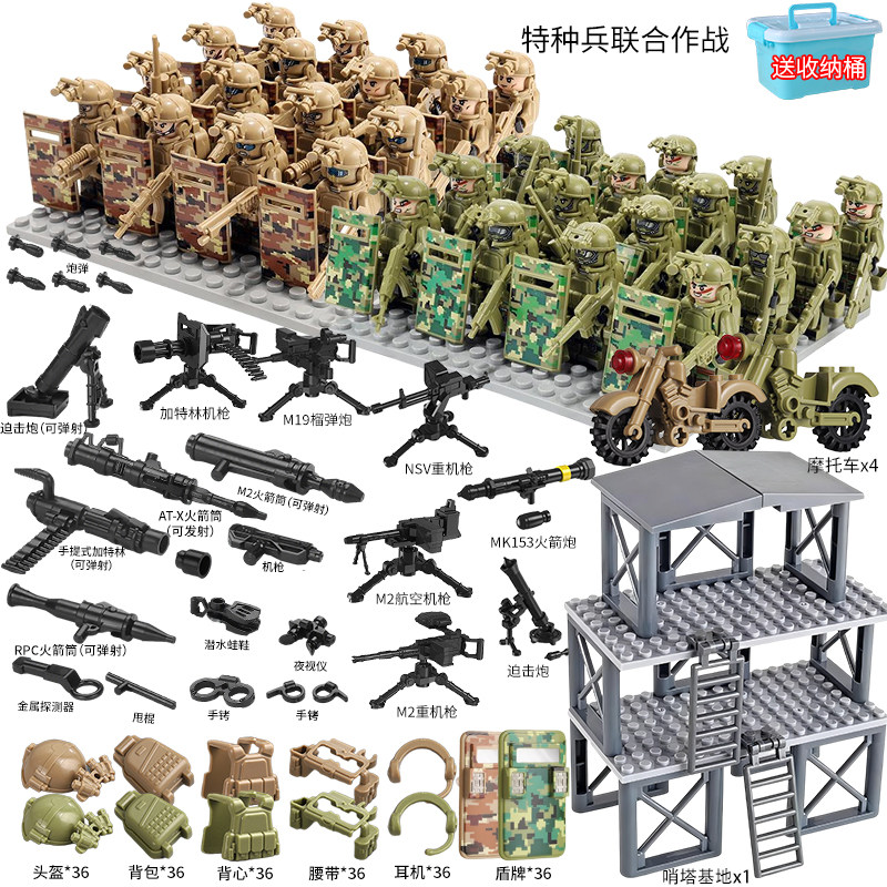 特种兵人仔特警士兵军事基地图片