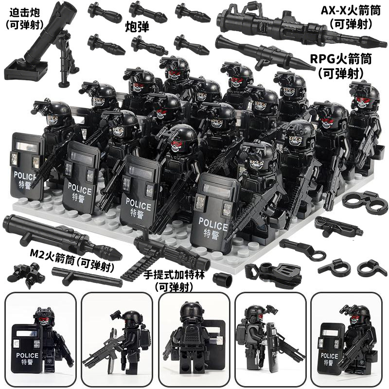 适用乐高军事基地哨塔特警特种兵积木人仔士兵武器拼装男孩子玩具图片