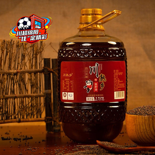 中国好粮油品牌，百年非遗传承，假一赔十