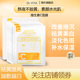 维生素c祛黄提亮保湿 DR.VITA 1片体验装 补水水光肌面膜25g