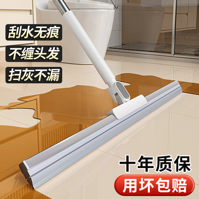 大卫官方魔术扫把刮水拖地两用刮地板刮水器地面神器硅胶浴室家用