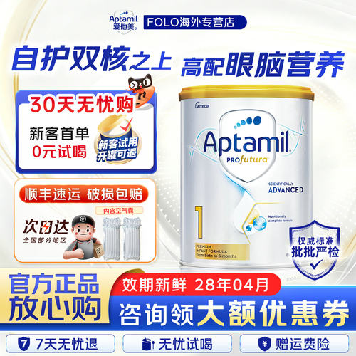 集罐得30猫超卡种草领50猫超卡