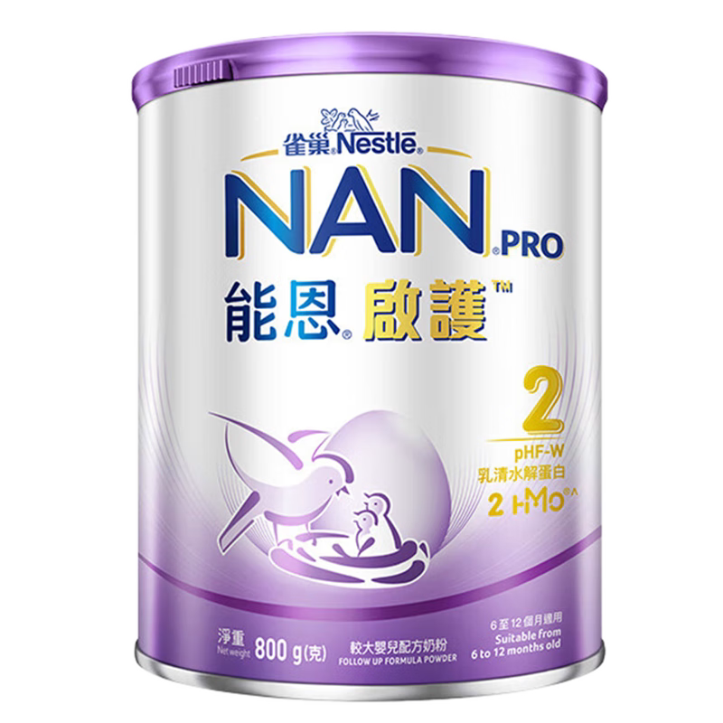 正品-NestleNAN能恩启护奶粉2段