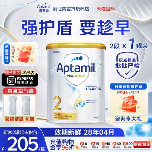淘金币大额抵扣集罐得30猫超卡