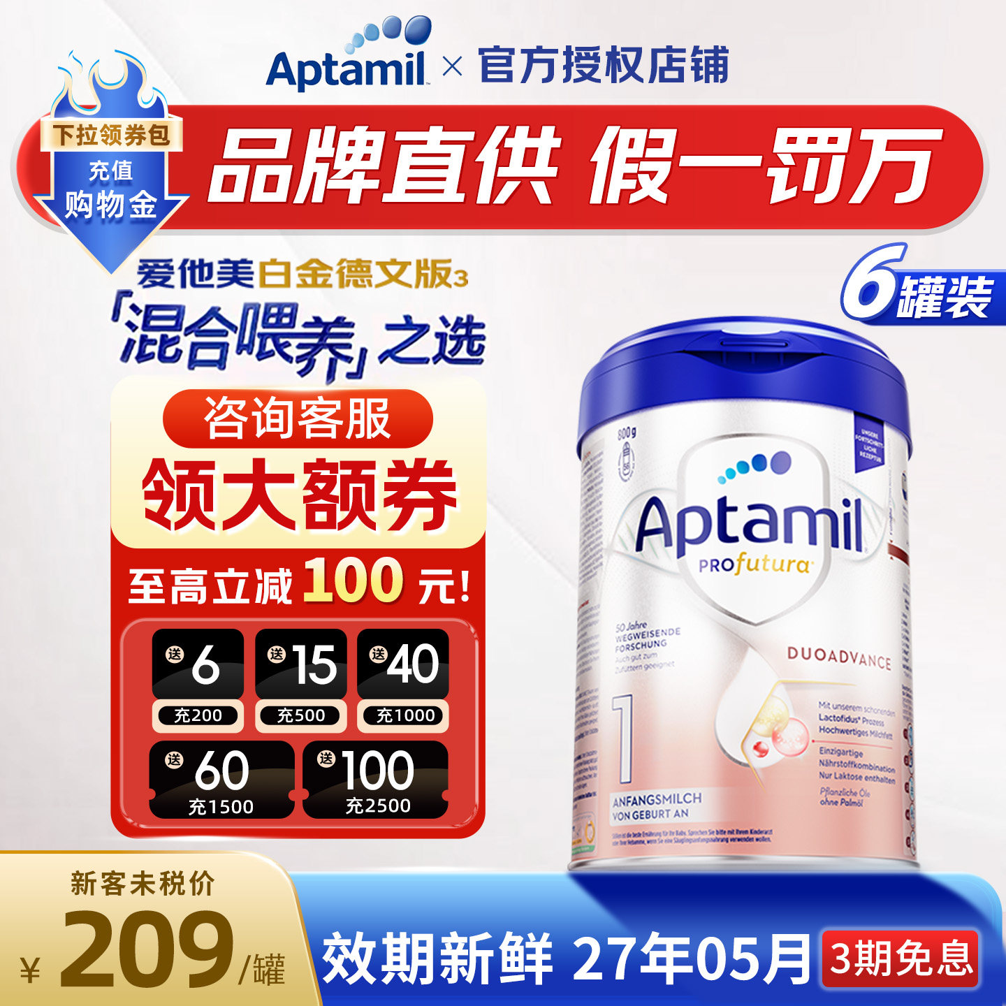 �¹������� �׽��1�� ����Ӥ�׶��̷� 800g*6�� �¹�������Ʒ��Ȩ 1192.8Ԫ(����ȯ)