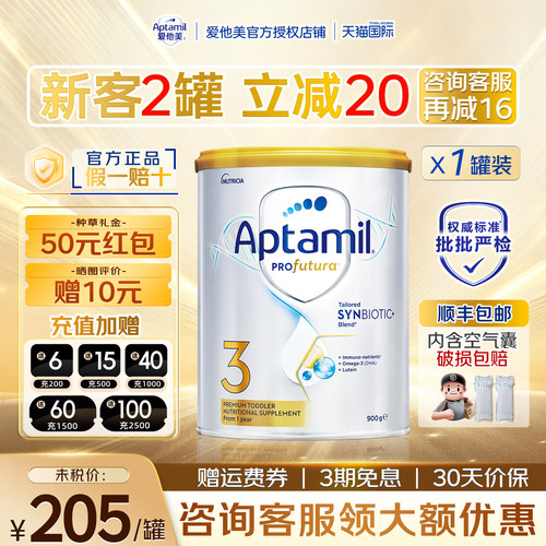 淘金币大额抵】顺丰包邮到家