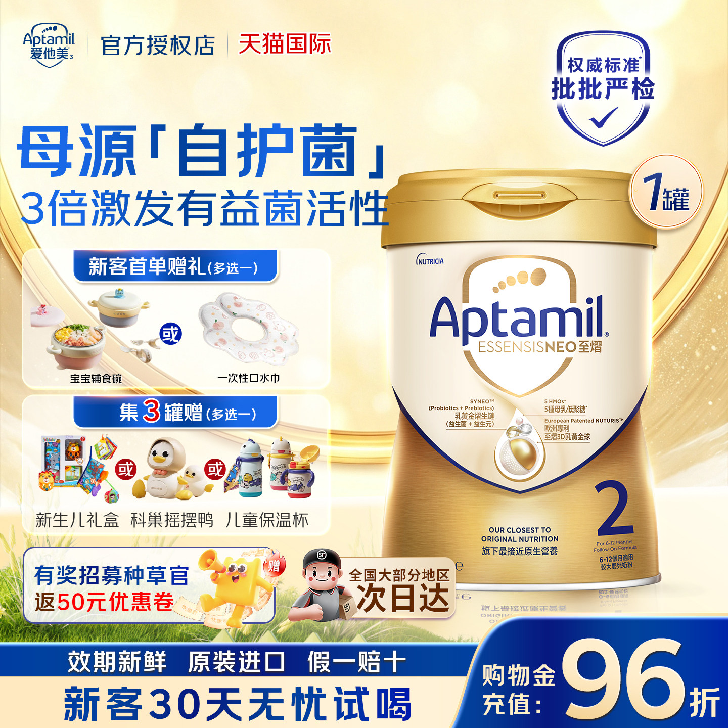 集罐返猫超卡顺丰包邮