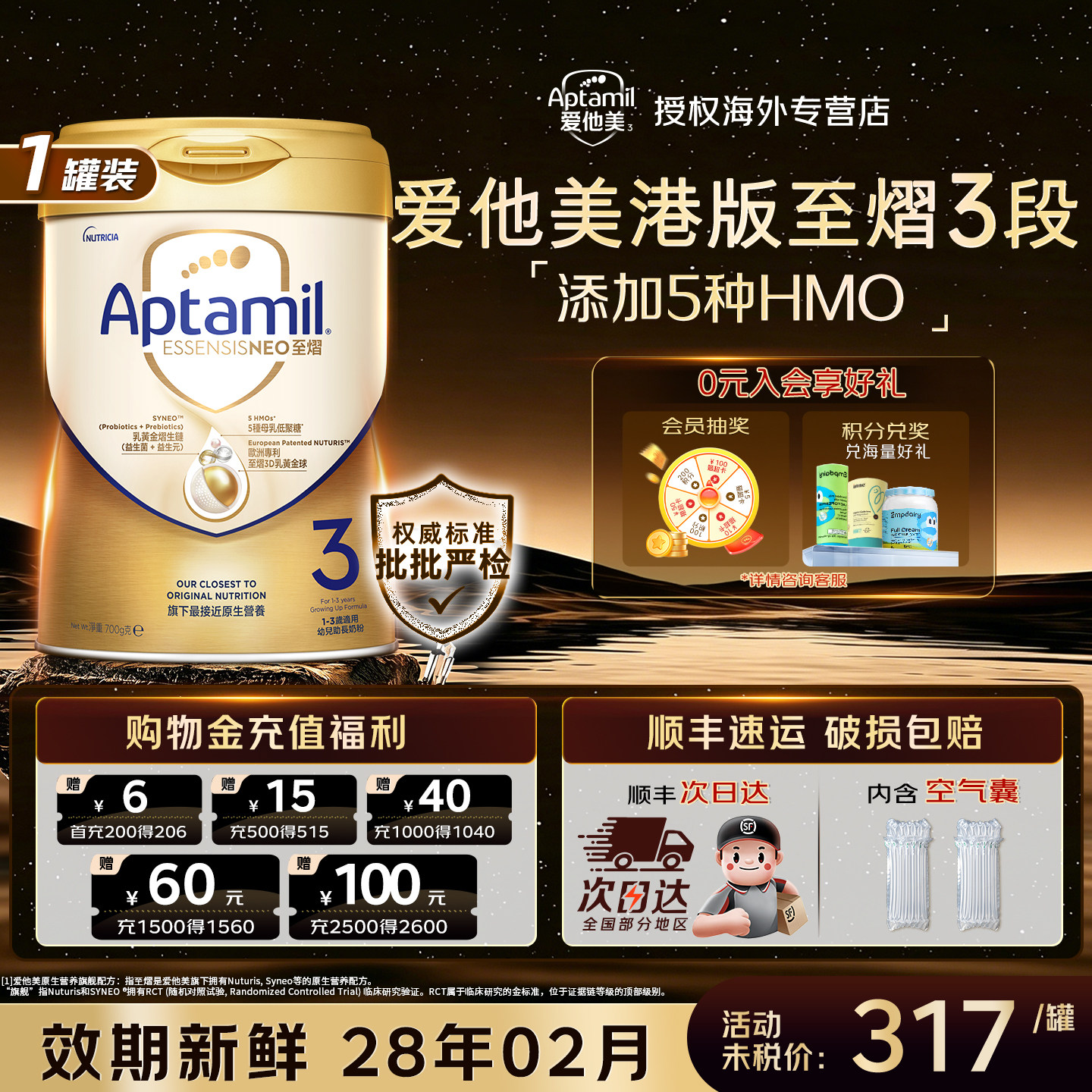 种草立减60新客咨询有好礼