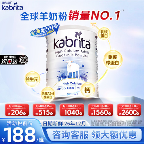 临期商品，介意慎拍